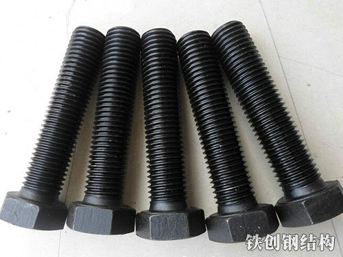 高强螺栓